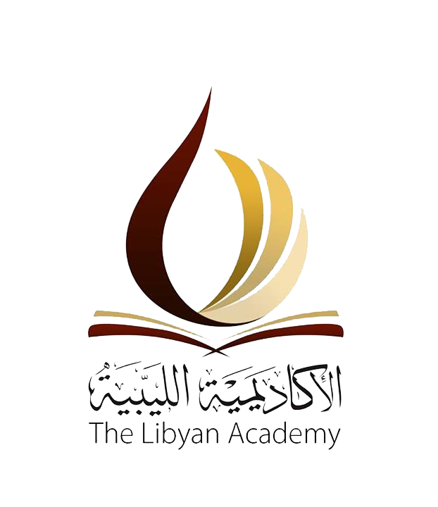 الأكاديمية الليبية - بنغازي
